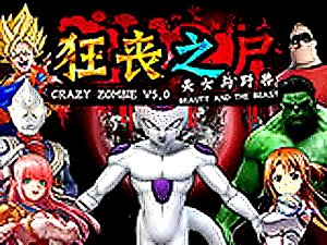 Defense Force 5: Action Battle