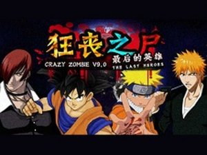 Champion Stand 9.0 - Urban Protectors
