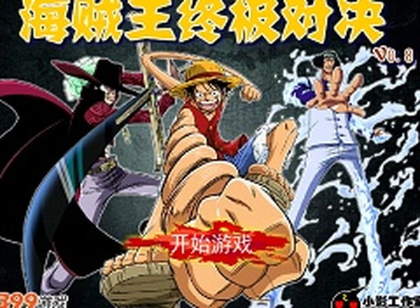 Straw Hat Showdown